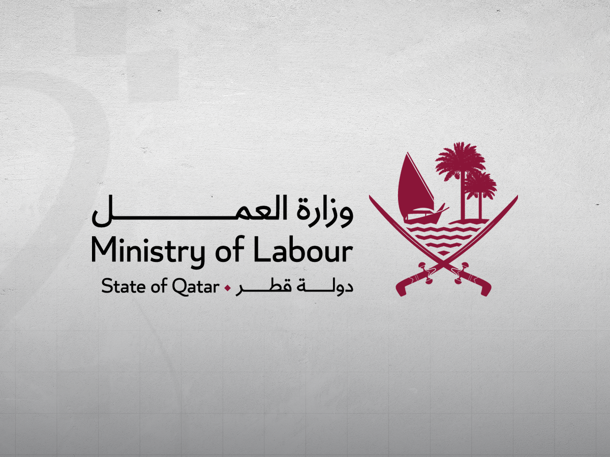 6th Session of Islamic Conference of Labour Ministers to Kick Off in Doha Wednesday