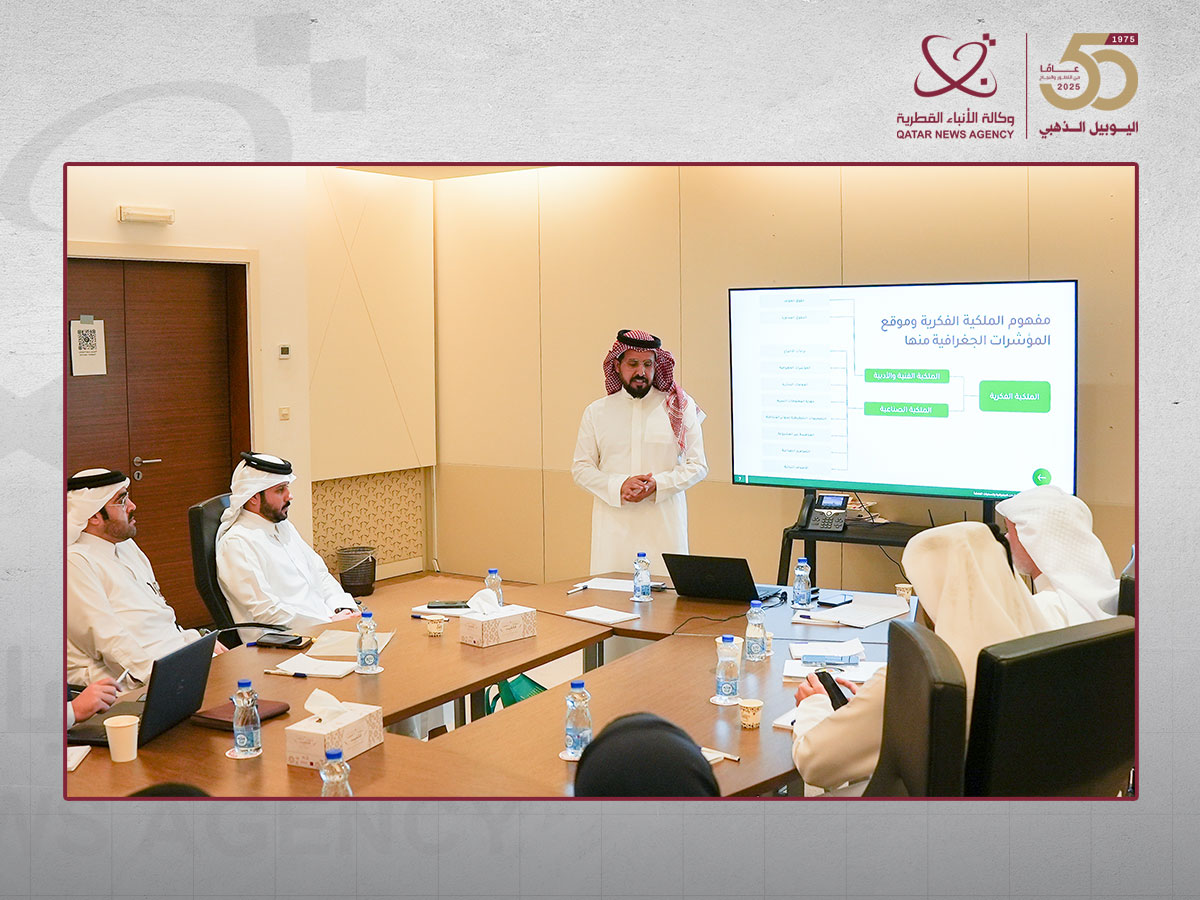 MOCI Organizes Workshop on Geographical Indications in Cooperation with GCC IP Training Center