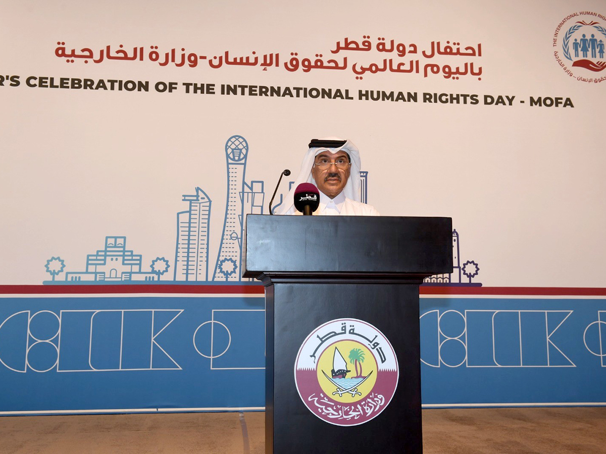 Doha Human Rights Qatar news agency