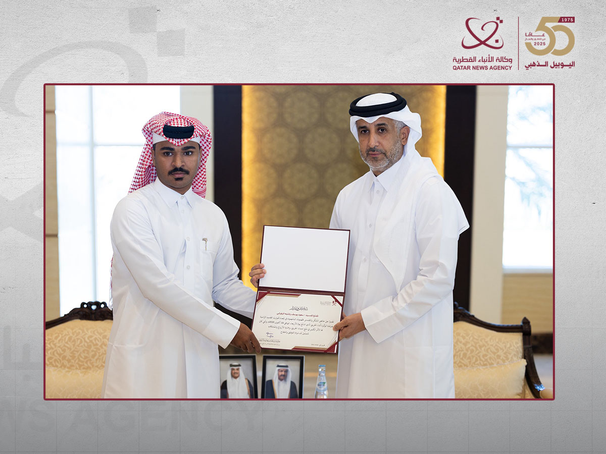 Qatar news agency