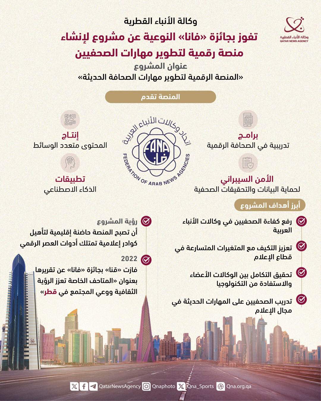 Qatar News Agency