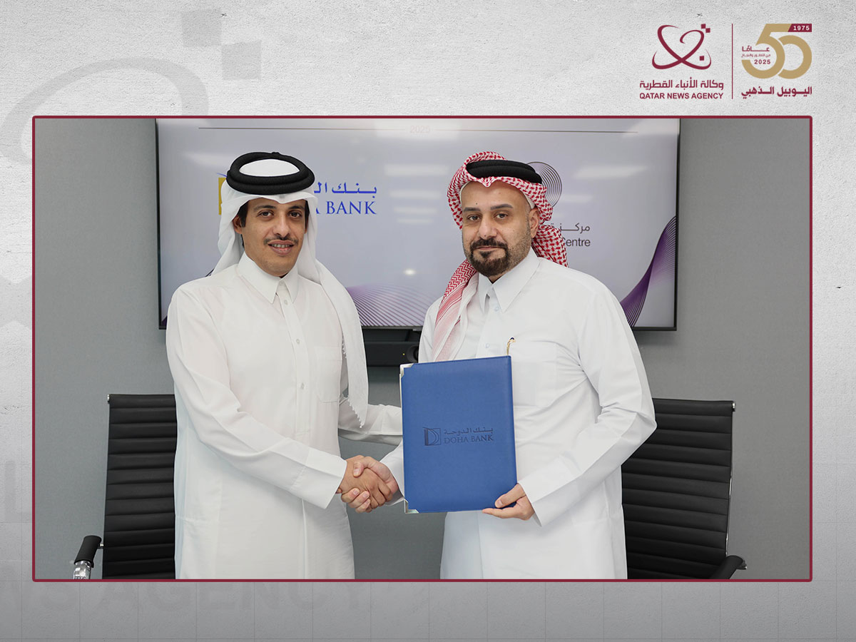 QFC Authority and Doha Bank Partner to Accelerate Fintech and Digital Innovation