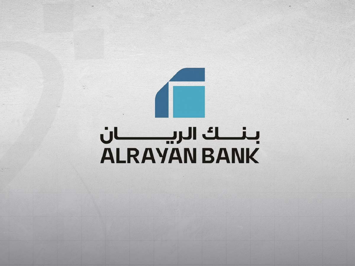 AlRayan Bank's Net Profit Rises 2.5 Percent by End of Q3 2025
