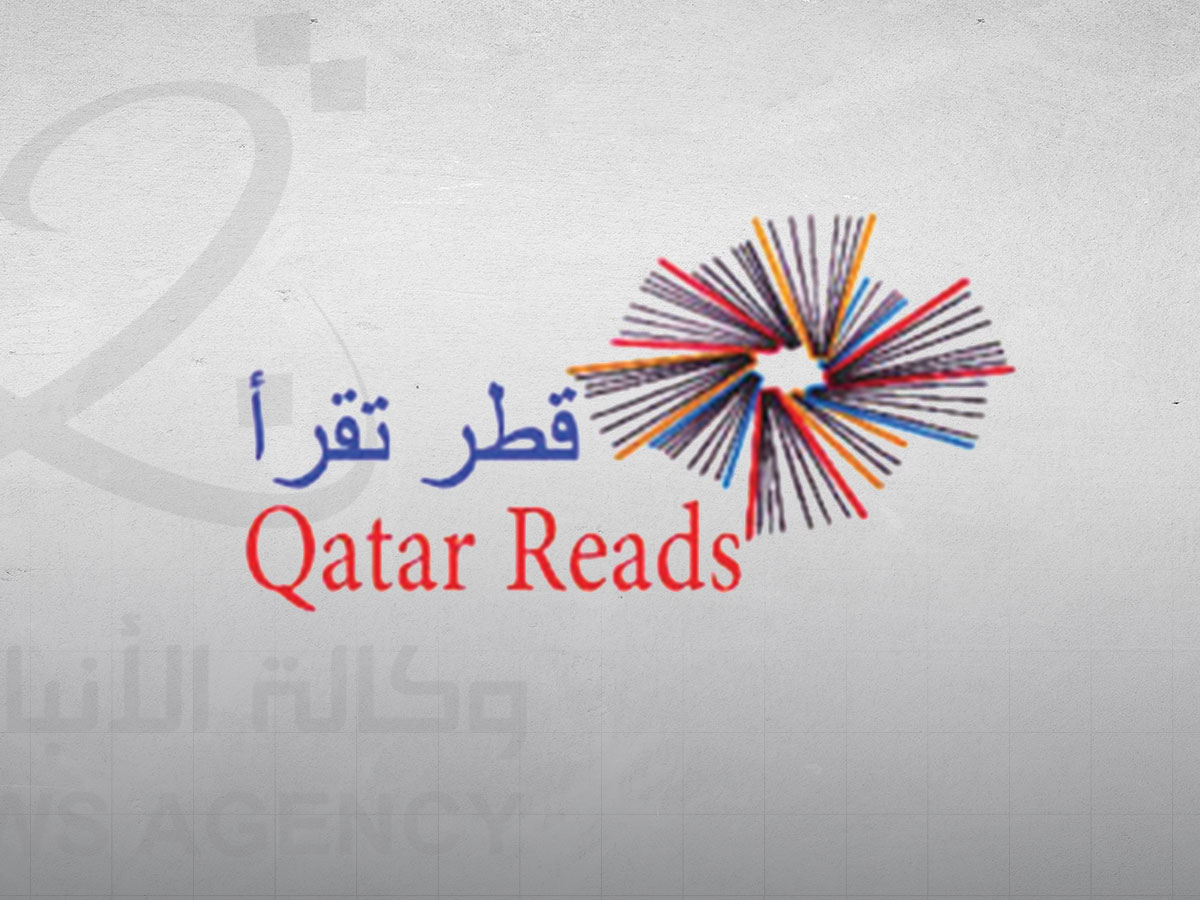 Qatar Writing Qatar news agency
