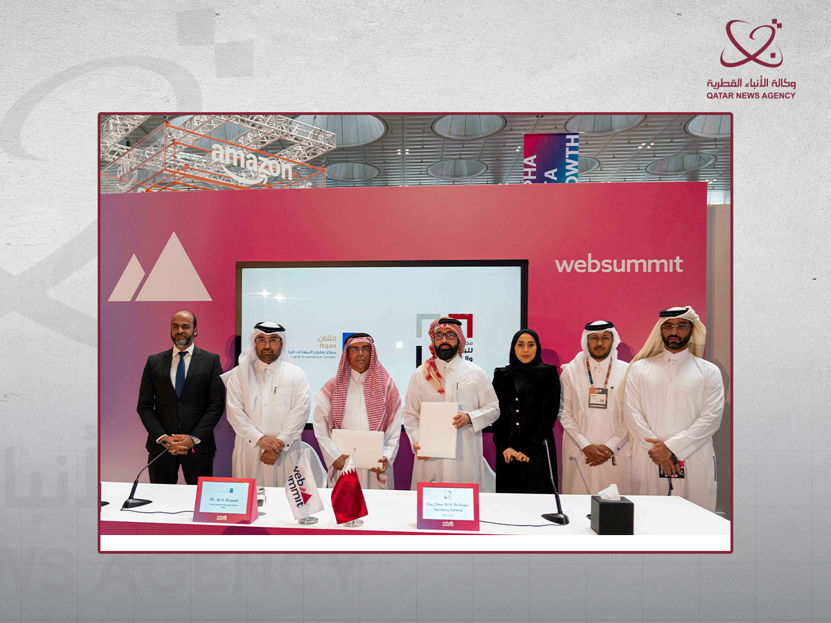 QRDI Council Signs MoUs with Ministry of Labor, ITQAN Center