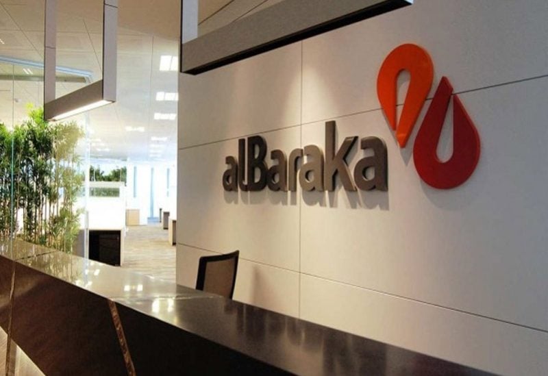 CIBAFI Releases "World Islamic Bankers Report 2025"