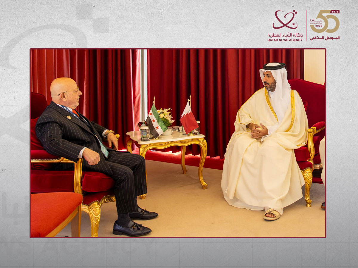 Doha Forum 2025: Minister of Commerce, Industry Meets Syrian Minister of Economy, Industry