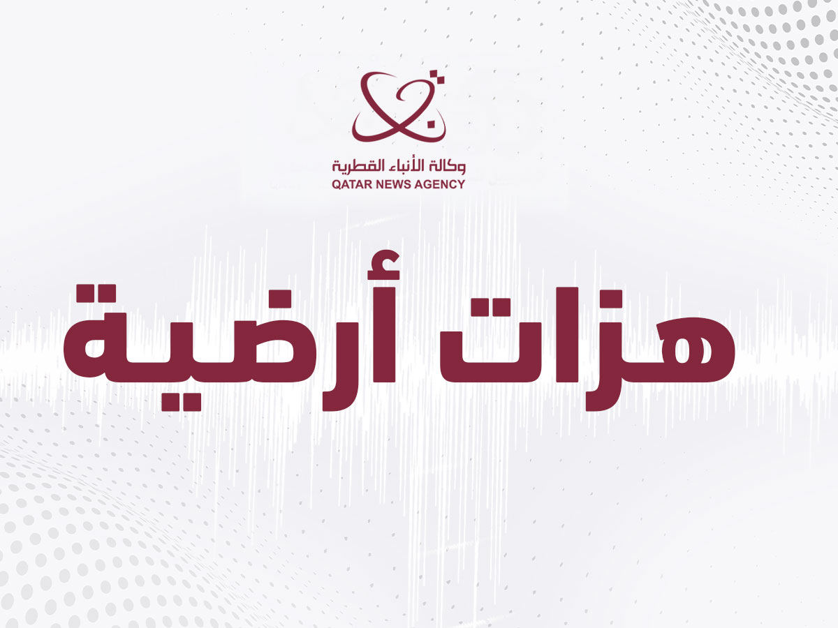 زلزال بقوة 4.4 درجة يضرب منطقة المناقيش جنوب غرب الكويت — image 1