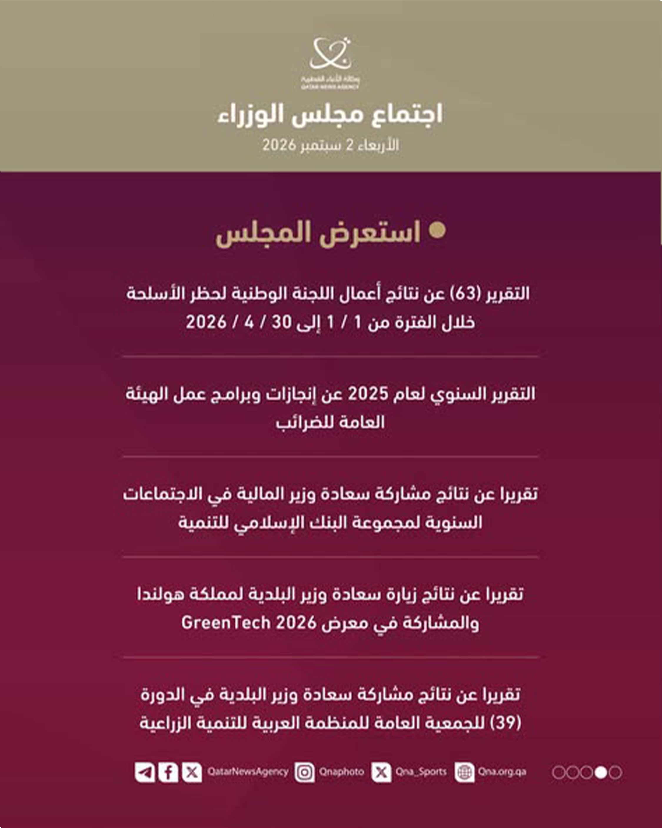 Qatar News Agency