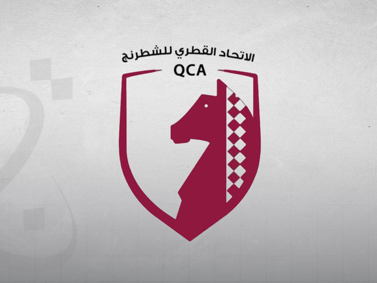 الإعلان عن تنظيم النسخة الأولى لبطولة قطر لفرق الشطرنج السريع