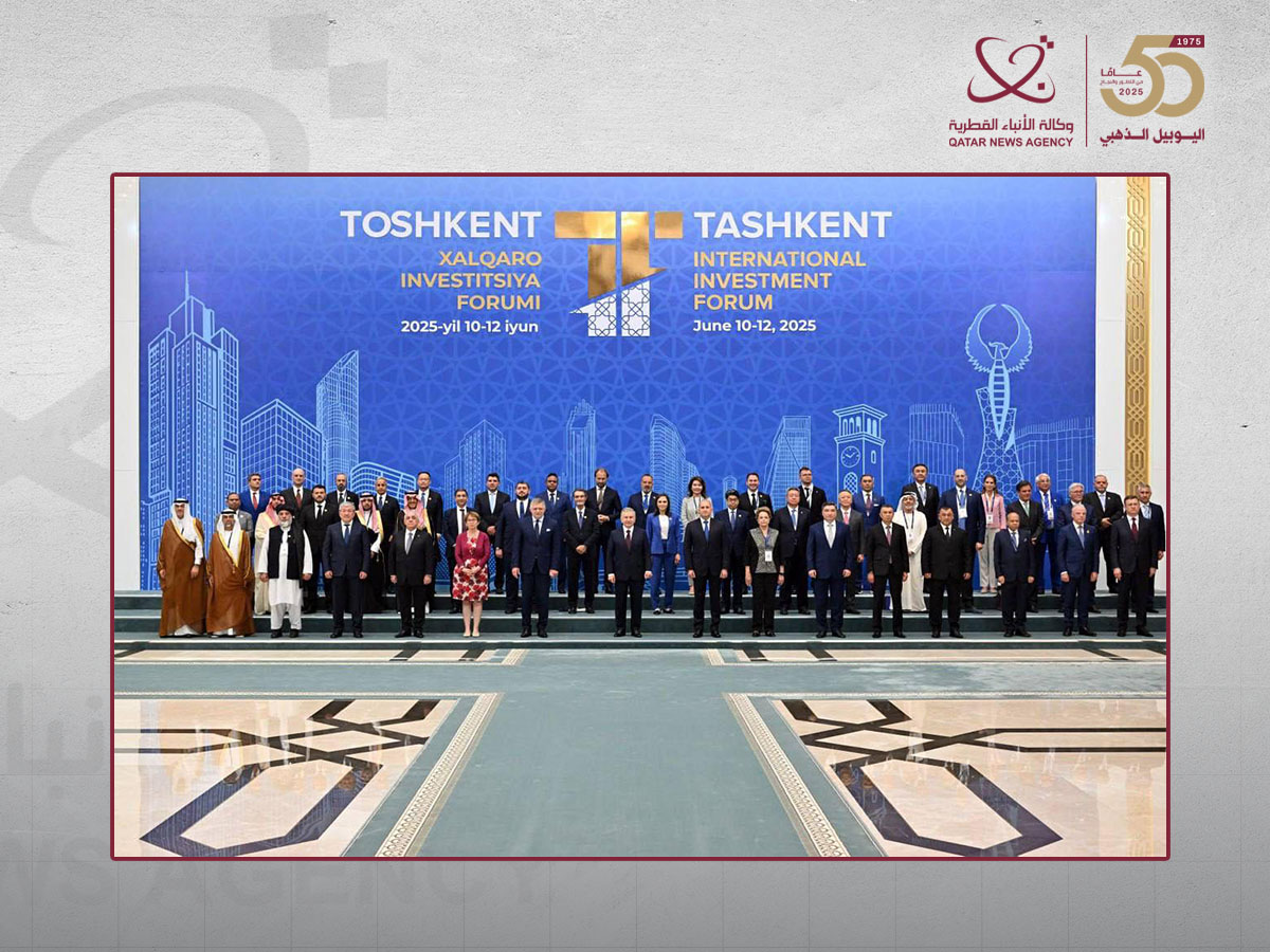 Qatar Participates in Tashkent International Investment Forum
