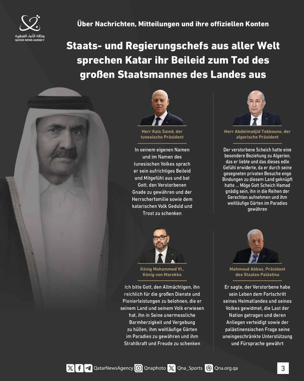 Qatar News Agency
