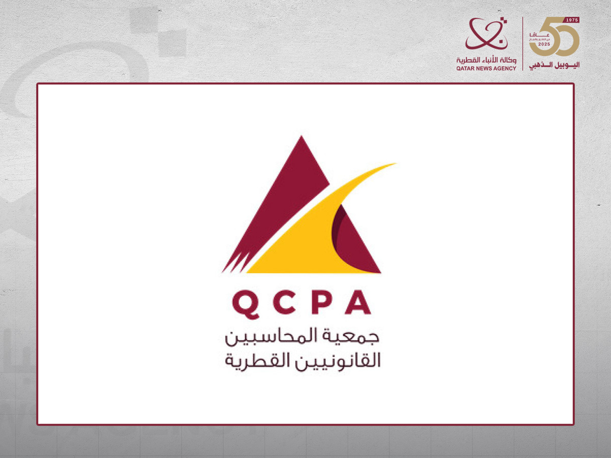 Qatar to Host Conference on AI in Accounting and Auditing