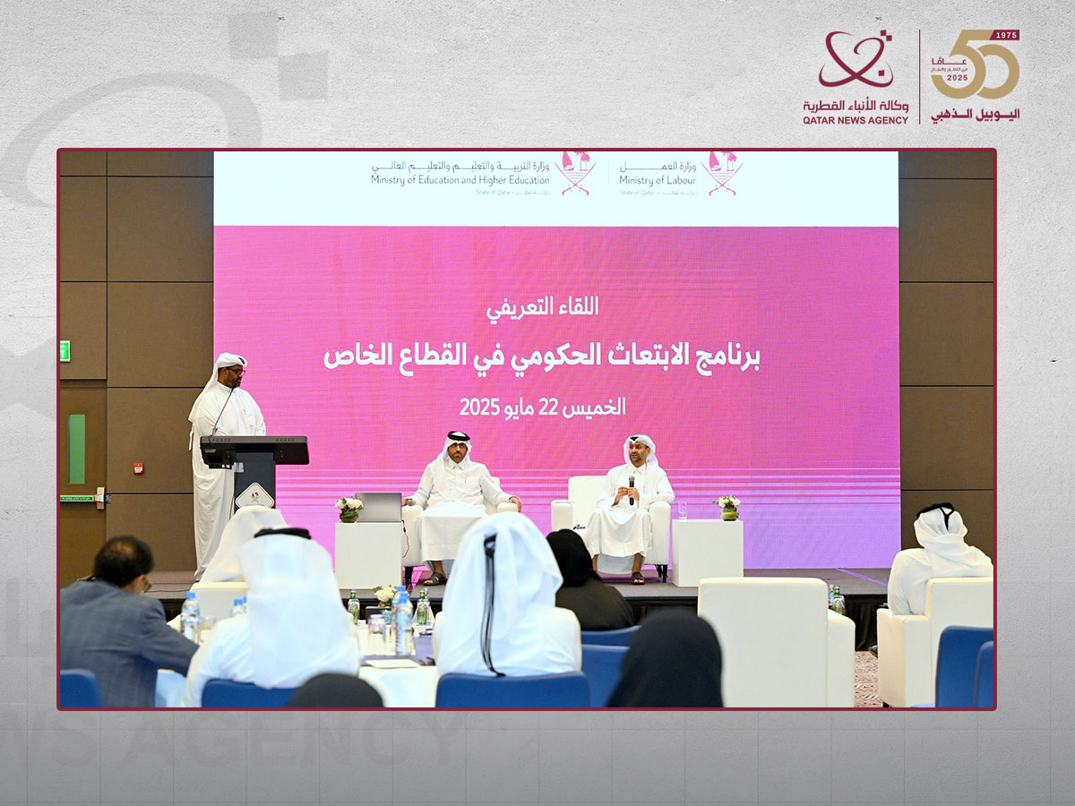 MOL Organizes Introductory Workshop on Government Scholarship Programme for Private Sector