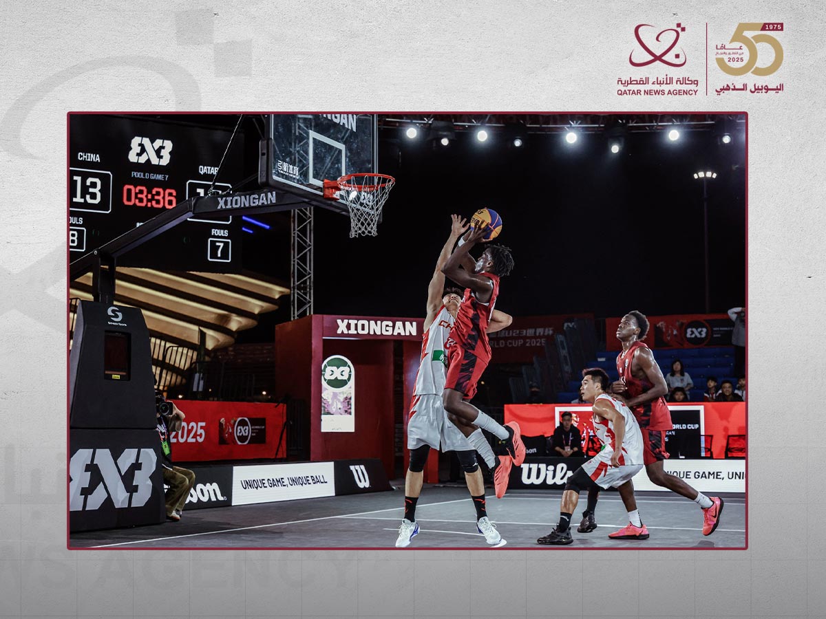 منتخب قطر يخسر أمام نظيريه الأمريكي والصيني في بطولة العالم لثلاثيات كرة السلة