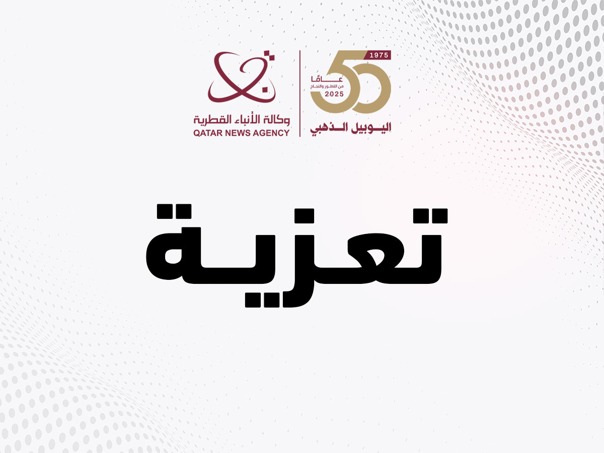 البرلمان العربي يعزي قطر في ضحايا حادث منتسبي الديوان الأميري بشرم الشيخ