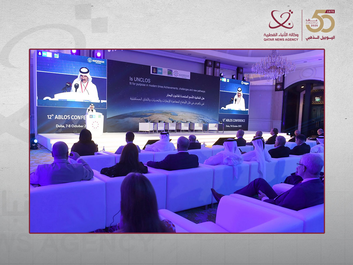 المجلس الاستشاري لقانون البحار يناقش مدى ملاءمة اتفاقية الأمم المتحدة مع المتغيرات المعاصرة