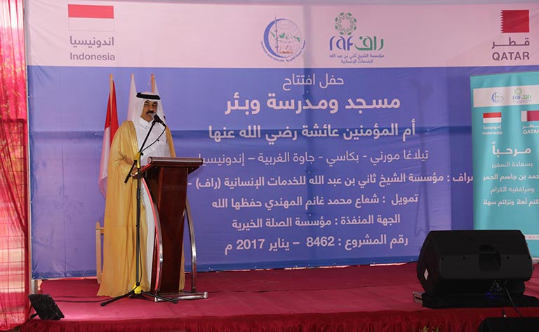 Qatar News Agency