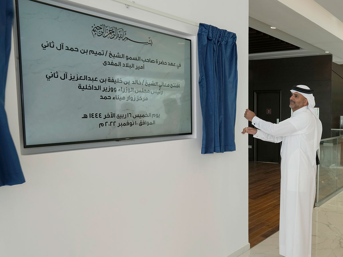 Qatar News Agency
