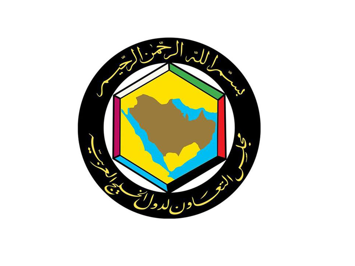 مجلس التعاون يرحب بالبيان المشترك لـ 6 دول أوروبية لإدانة العدوان الإسرائيلي على غزة
