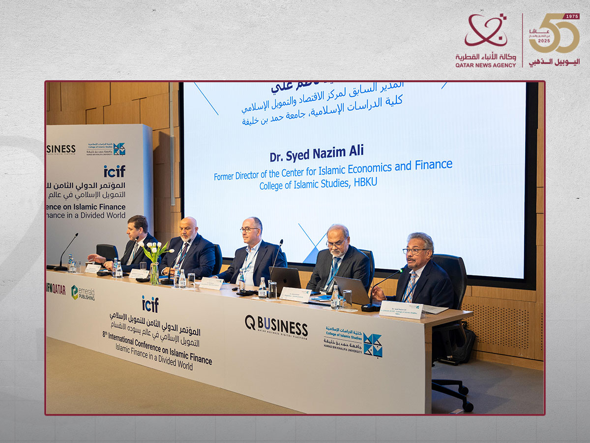 اختتام المؤتمر الدولي الثامن للتمويل الإسلامي
