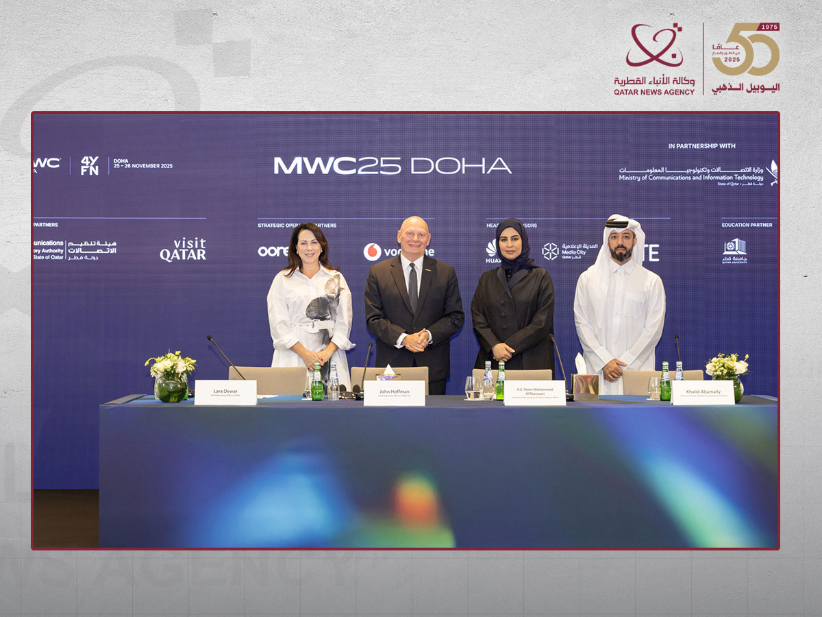 مشاركة دولية واسعة في مؤتمر MWC25 الدوحة يومي 25 و26 نوفمبر المقبل