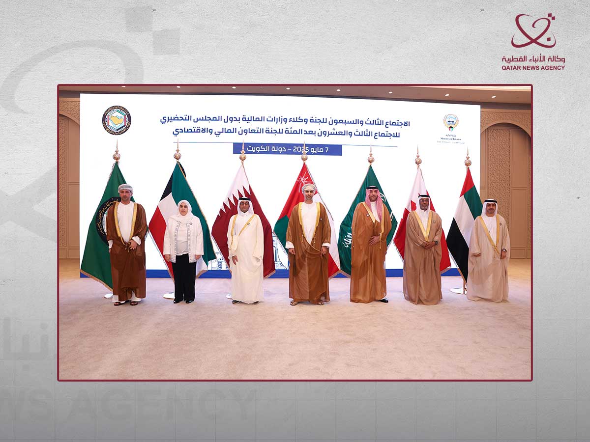 Qatar Participates in 73rd Meeting of GCC Finance Ministries Undersecretaries