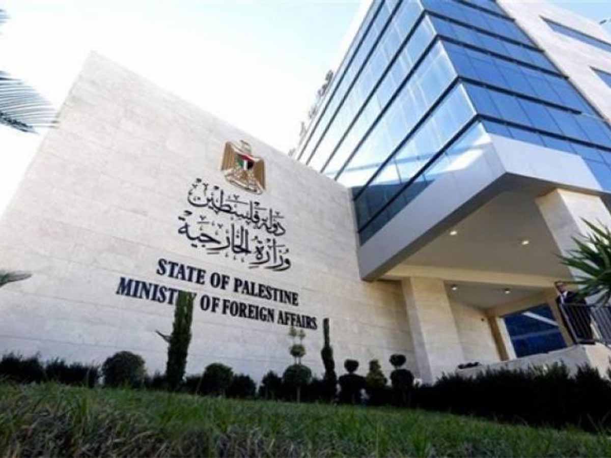 الخارجية الفلسطينية تطالب بإجراءات دولية حازمة لوقف حرب الاحتلال على الدولة الفلسطينية