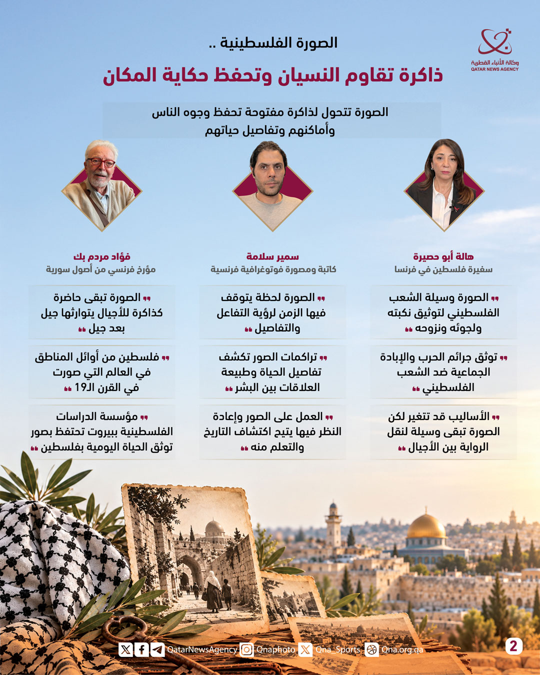 Qatar News Agency