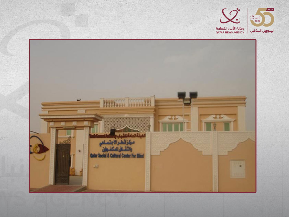 ثقافي المكفوفين يحتفي باليوم العالمي للإبصار والعصا البيضاء