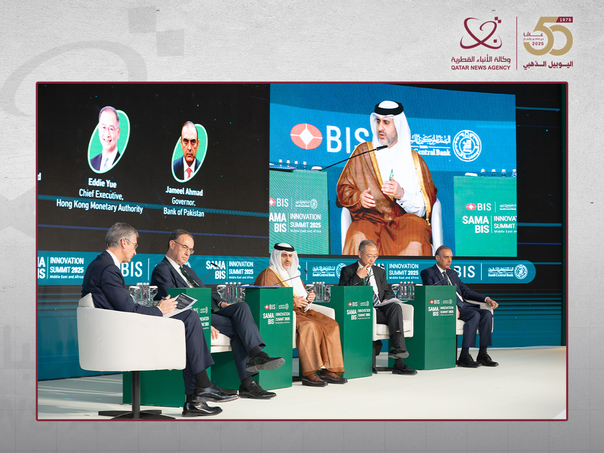 Qatar Joins High-Level Talks on Cross-Border Payments at Riyadh Innovation Summit