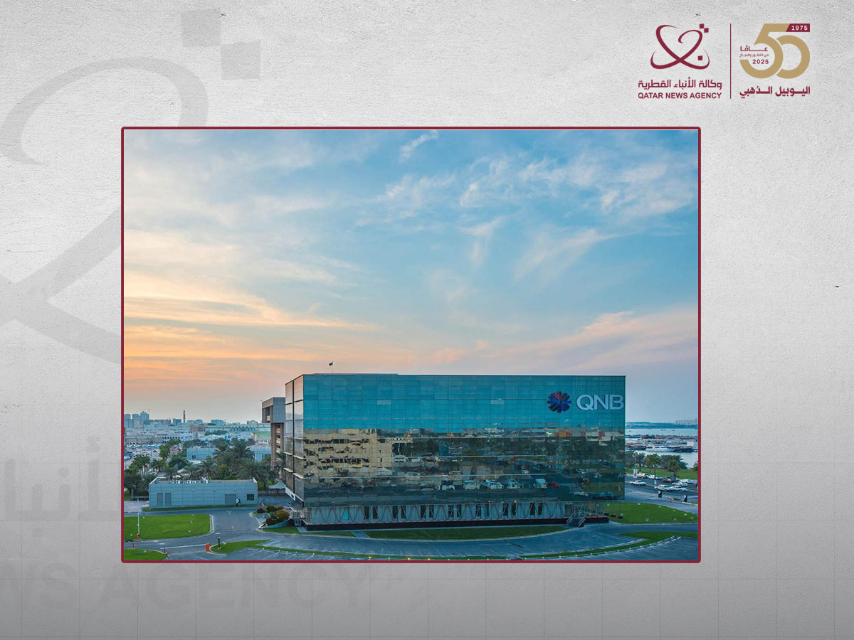 QNB Affirms Indonesia's Economy Remains on Solid Growth Foundations