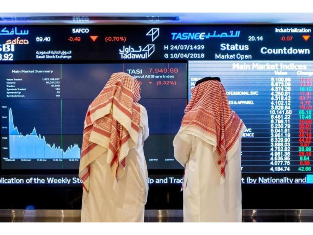 مؤشر الأسهم السعودية يغلق منخفضا
