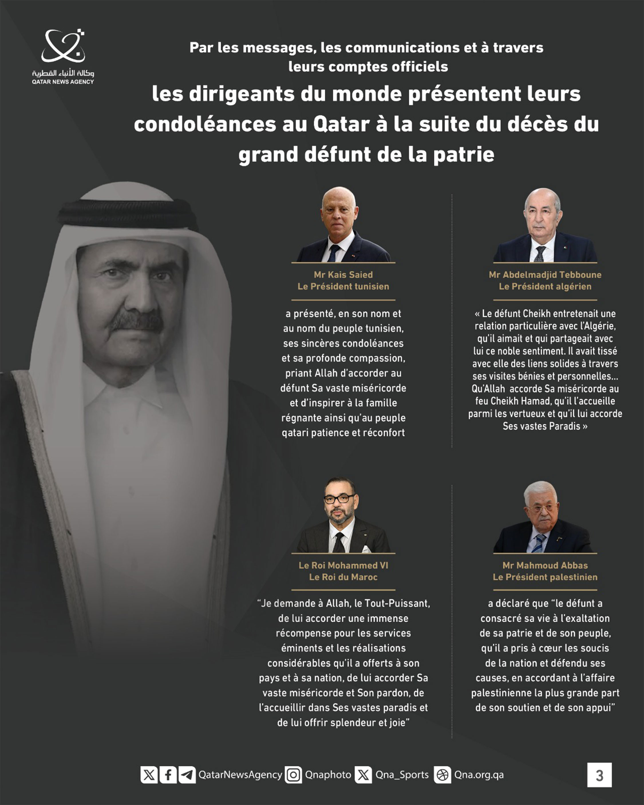Qatar News Agency