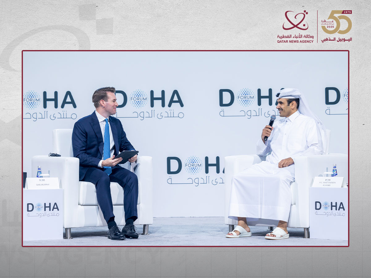 Doha Forum 2025: Minister of State for Energy Affairs Underlines Qatar's Commitment to Backing All Nations' LNG Needs