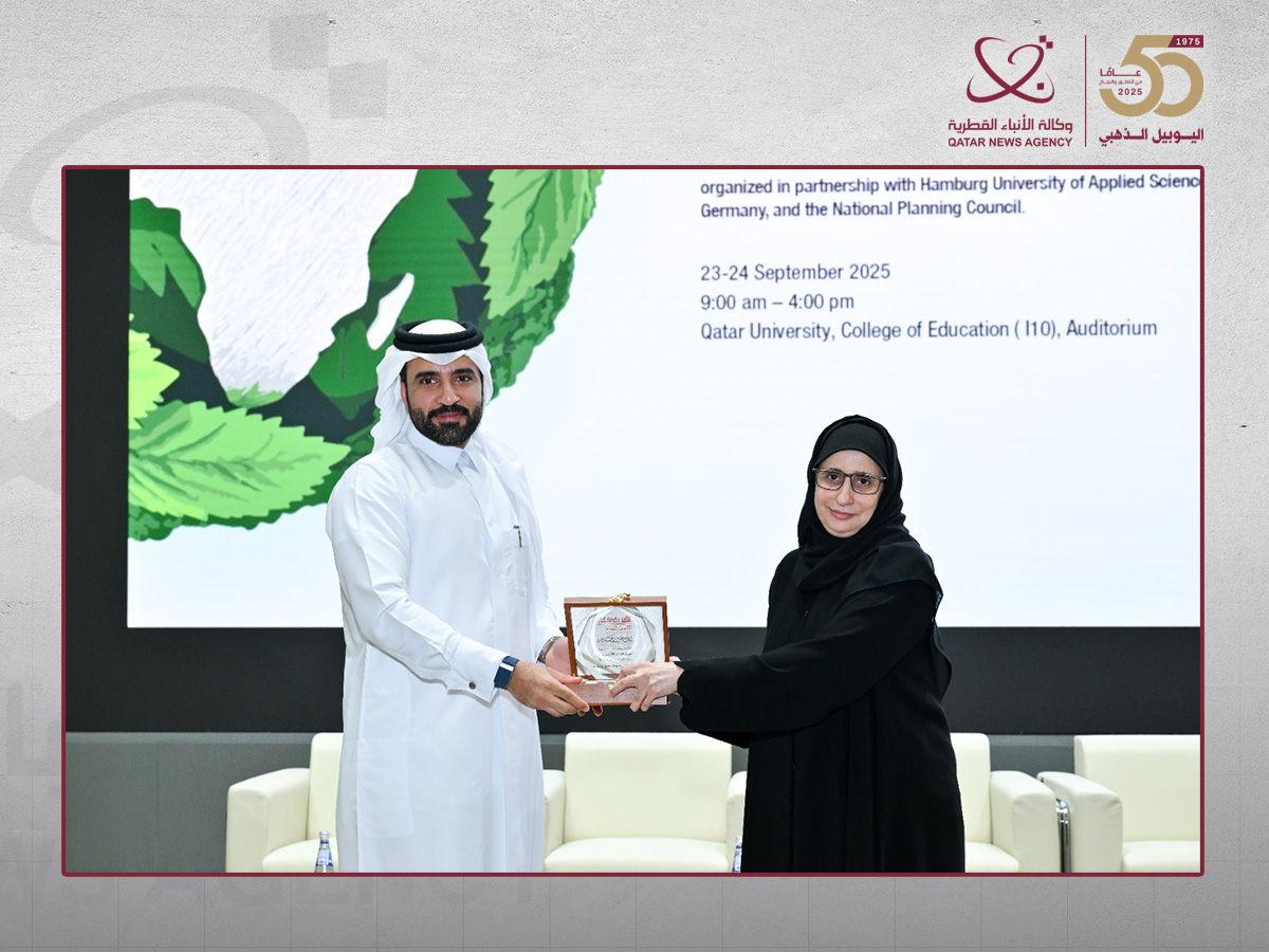 المجلس الوطني للتخطيط يشارك في مؤتمر "تمكين الاستدامة" الذي تنظّمه جامعة قطر