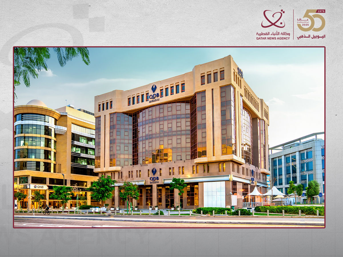 Qatar Development Bank Unveils Financial Literacy Program
