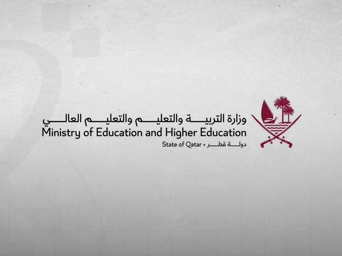 وزارة التربية والتعليم تعلن افتتاح مراكز مسائية لتعليم الكبار للعام الدراسي 2025/ 2026