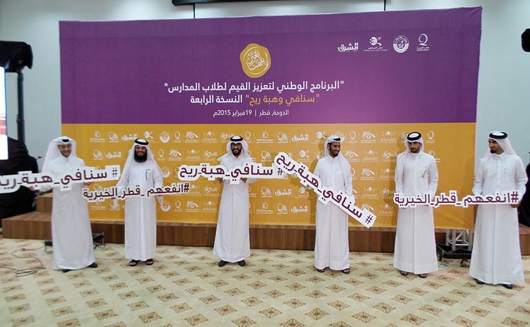 Qatar News Agency