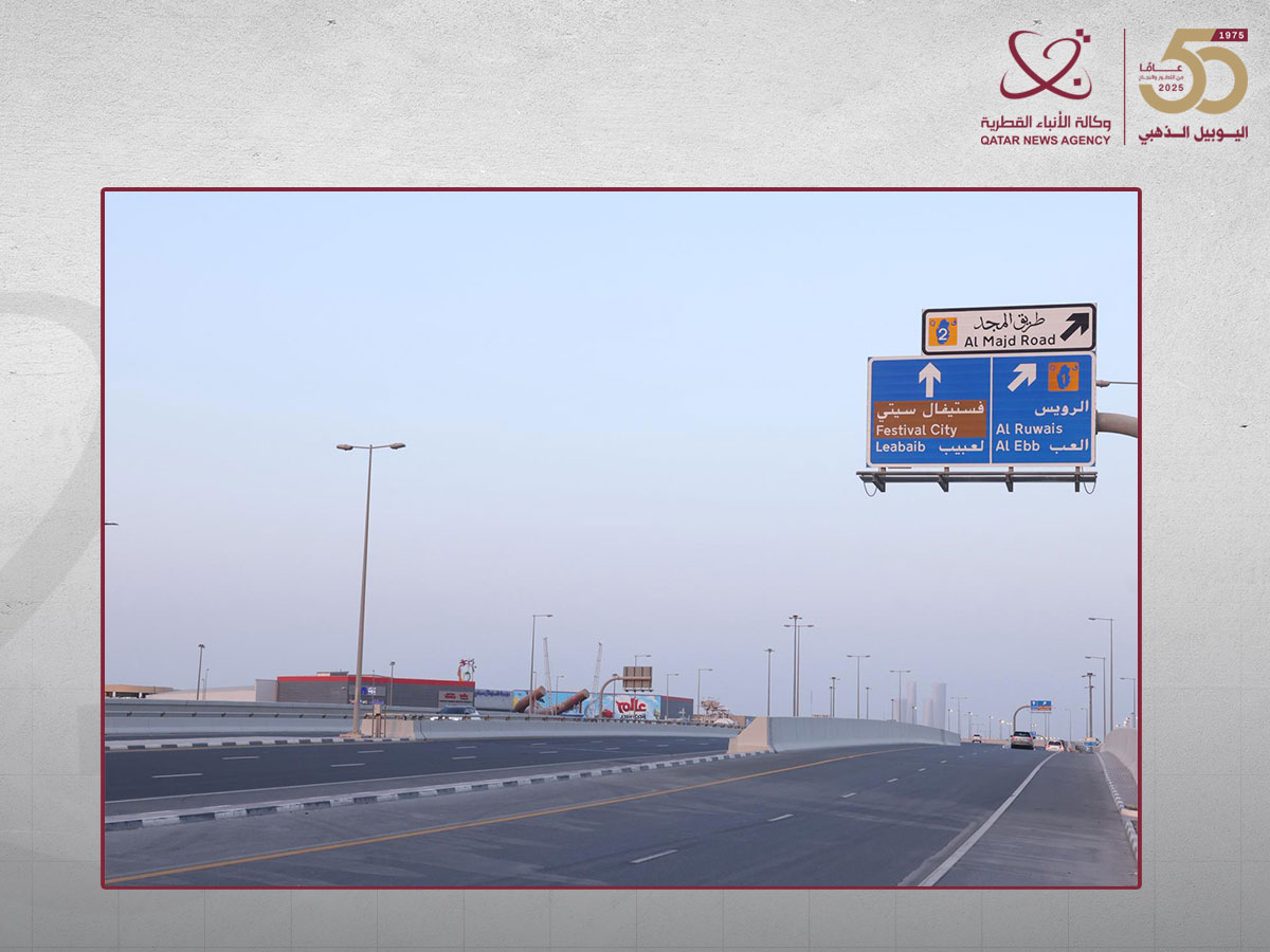 "أشغال" تفتتح تقاطع الخريطيات بعد استكمال أعمال التطوير والصيانة الشاملة