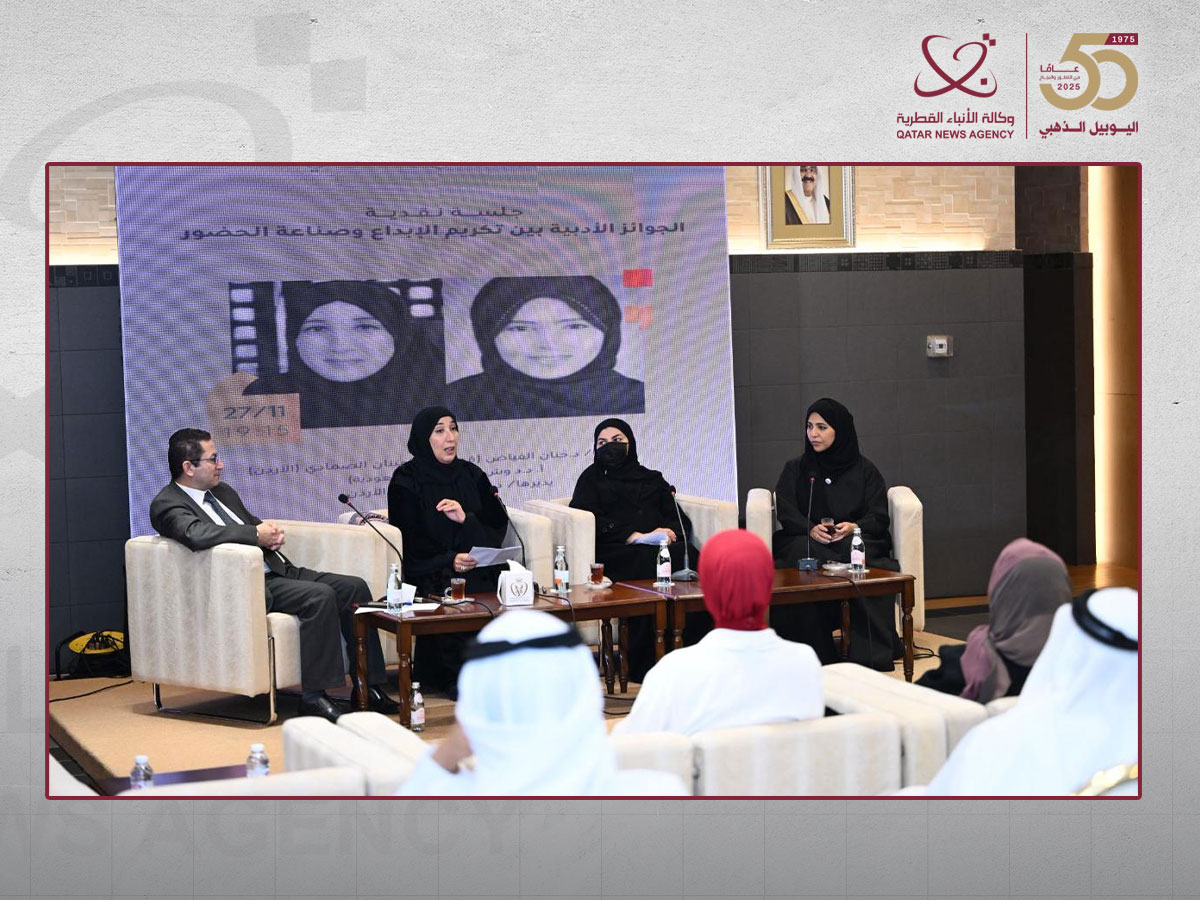 Arab Book Award Showcases Cultural Leadership at Kuwait International Book Fair