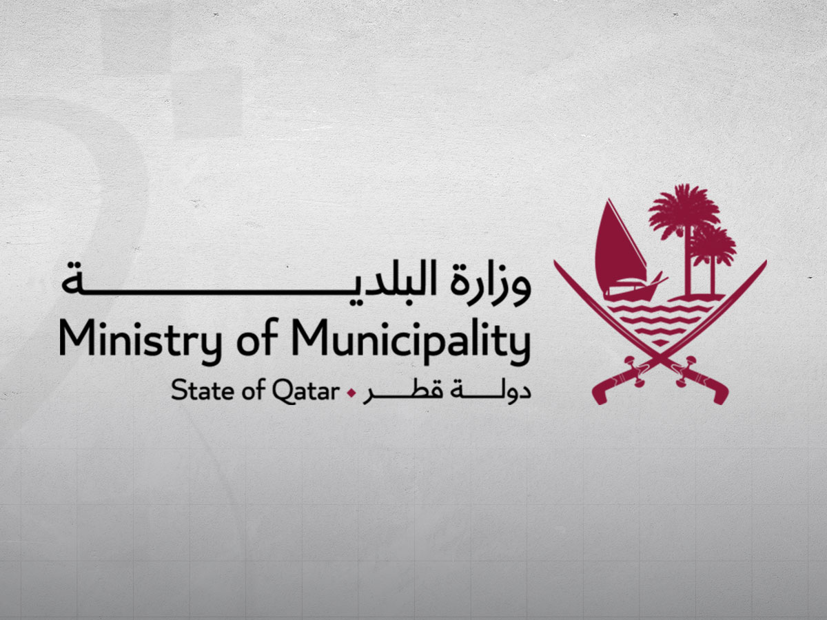 وزارة البلدية ومركز قطر للتصوير يطلقان مسابقة "عدسة الزراعة القطرية"