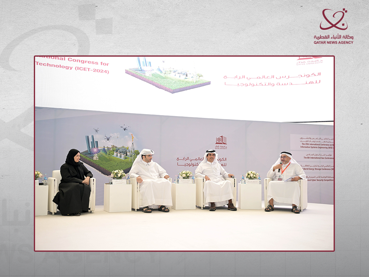 Qatar news agency