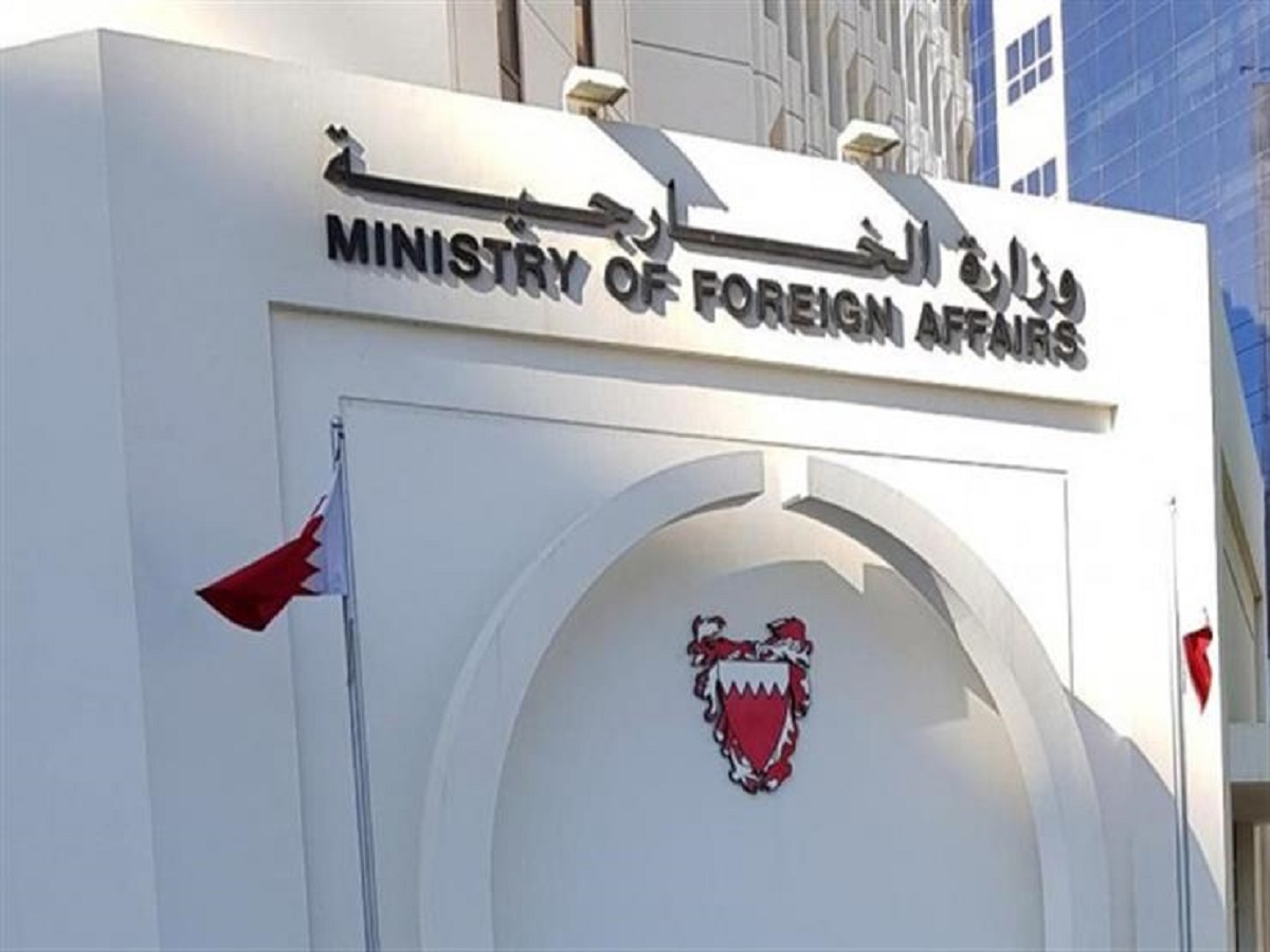 البحرين تدين الهجوم الإسرائيلي على دولة قطر