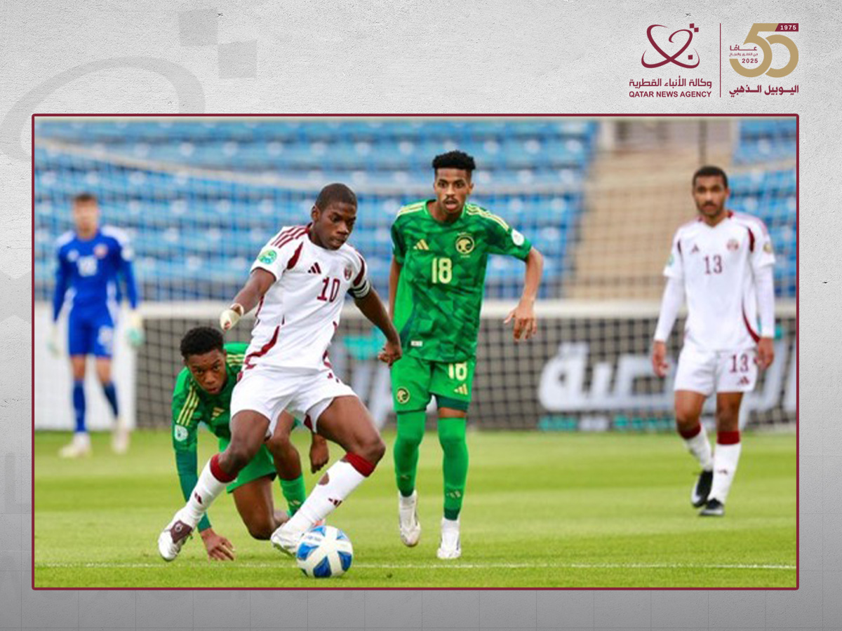 كأس الخليج للشباب تحت 20 عاما.. المنتخب القطري يخسر أمام نظيره السعودي ويودع الدور الأول