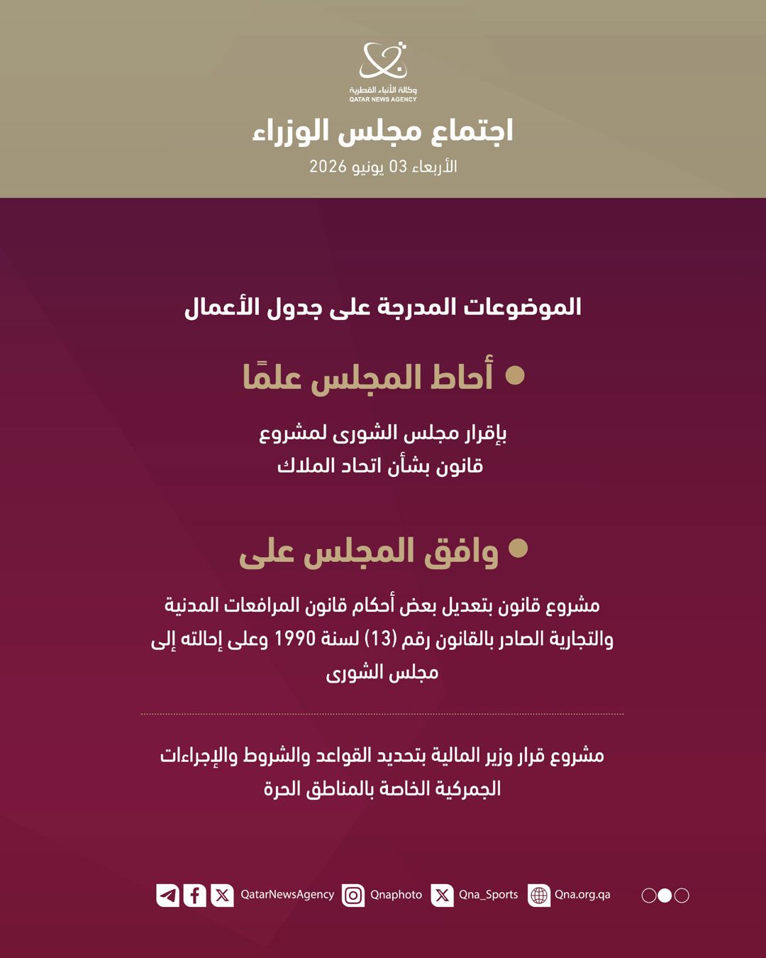 Qatar News Agency