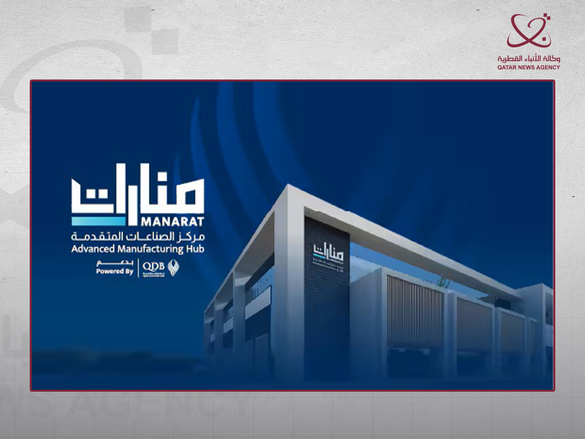 Qatar News Service Qatar News Service