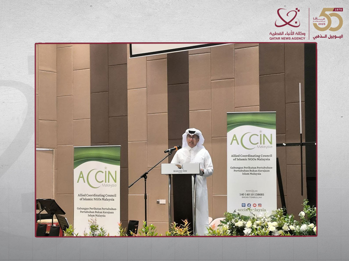 رئيس مركز الدوحة الدولي لحوار الأديان: قطر تؤمن بأن السلام هو الخيار العقلاني والأخلاقي