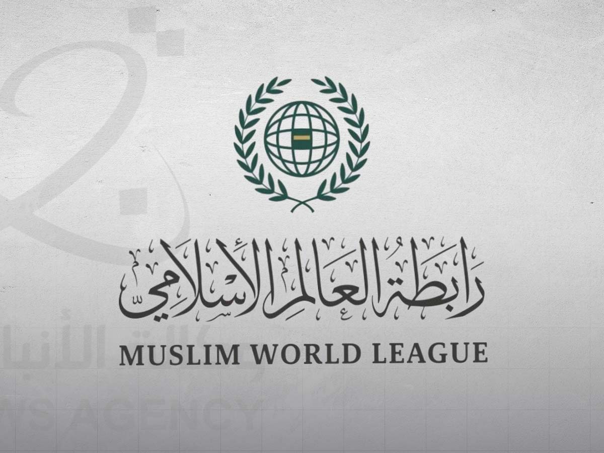 رابطة العالم الإسلامي تدين اقتحام رئيس وزراء حكومة الاحتلال مستوطنة على أرض فلسطينية محتلة