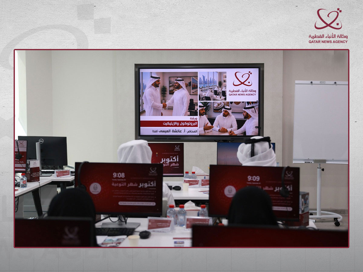 Qatar News Agency